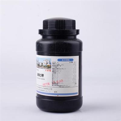 碘化钾 碘化钾分析纯制碘化钾溶液碘化钾粉500g/瓶大象牙膏实验