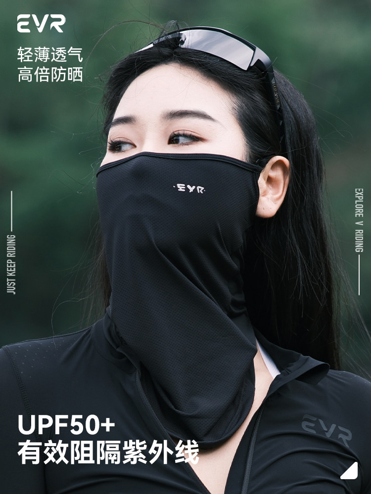 Evr自行车防晒面罩夏季男子和妇女的户外冰丝透气面巾摩托车兜帽