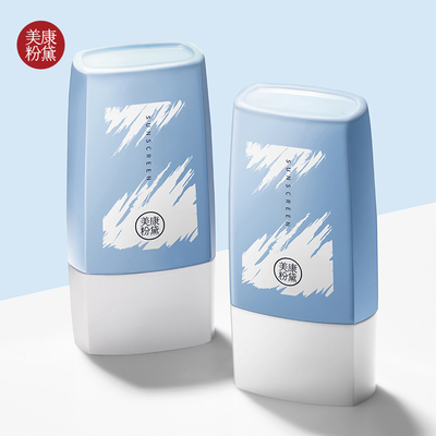 美康粉黛美白清爽防晒霜