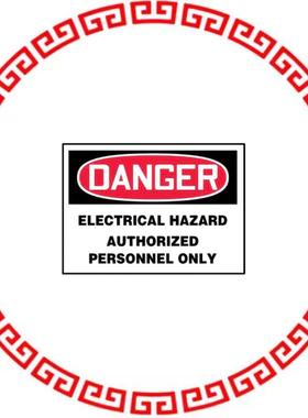 PLVS0507D7150 SIGN ELECTRL WARN 7