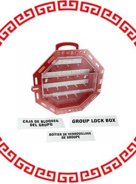 PSL-1026 LOCKOUT, CLEAR VIEW GRP LOCK BOX