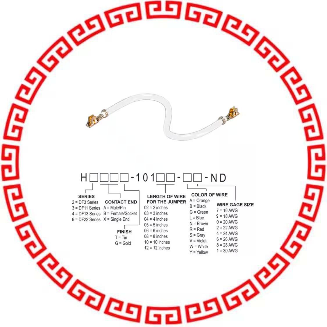 H4BBG-10104-W1 JUMPER-H9991TR/A3047W/H9991TR 4