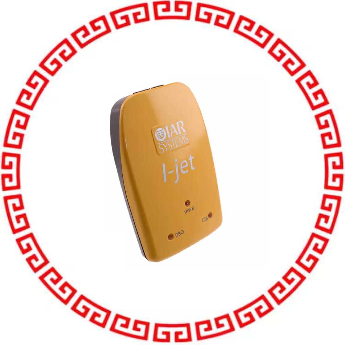 I-JET IAR硬件在线调试器 JTAG 仿真下载编程IAR Systems正品ijet