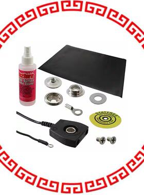 42541 MAT KIT Z2 3-LAYER VNL 24X36