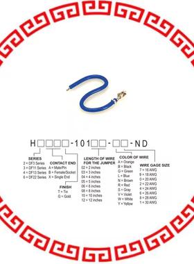 H4BXG-10108-L8 JUMPER-H9991TR/1852BL/X 8