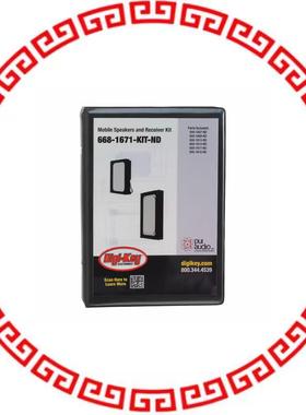 668-1671-KIT MOBILE SPEAKERS AND RECIEVER KIT