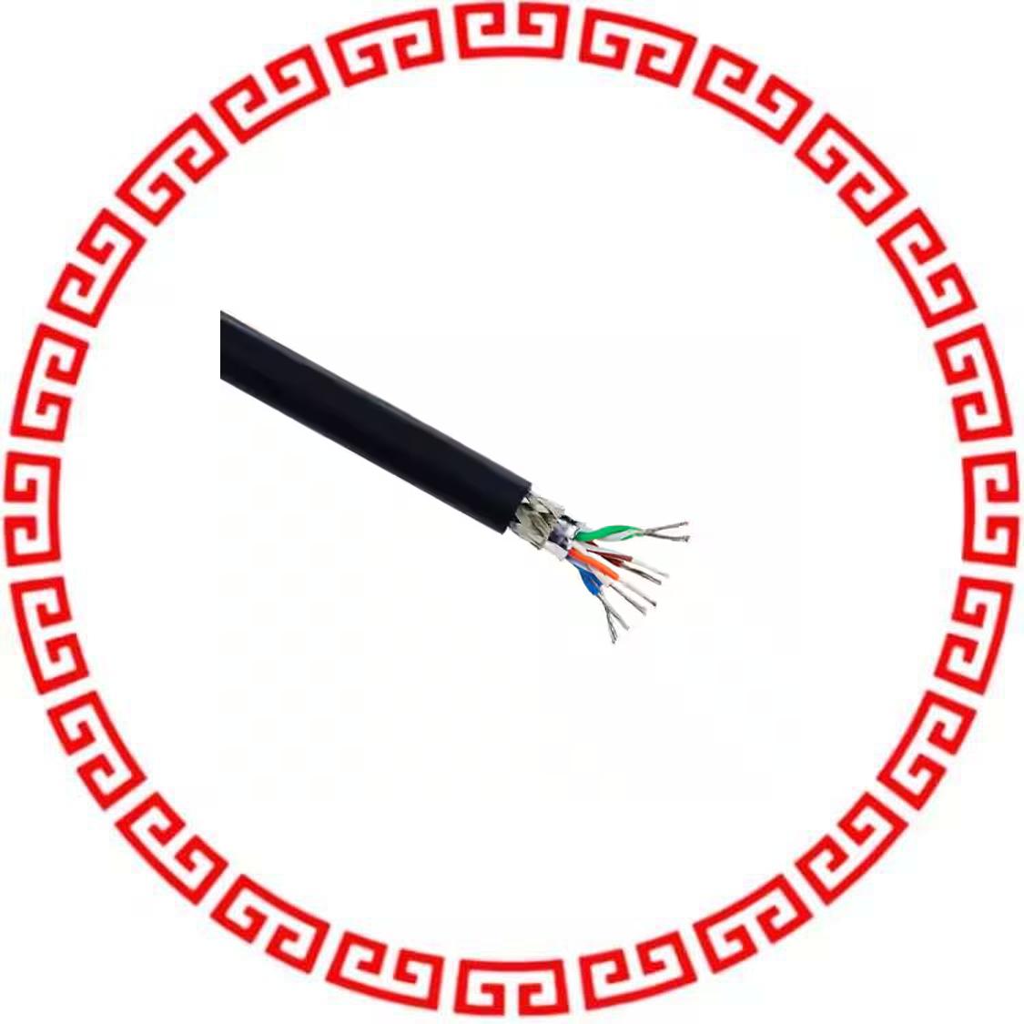 75021 BK002 XGIE 2PR STRANDED FSHIELD 500'