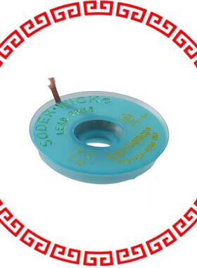 14646 DESOLDER BRAID ROSIN 0.06 5