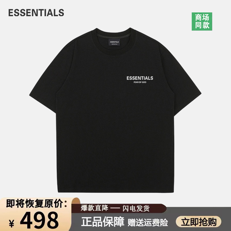 【奥特莱斯】ESSENTIALS官方联名丨火爆促销丨夏季短袖T恤男女款