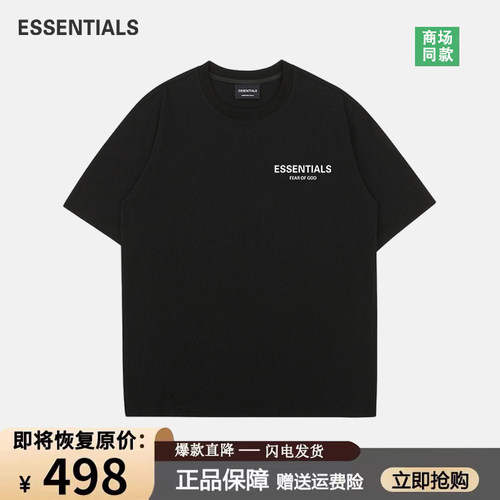 ESSENTIALS官方夏季短袖T恤男