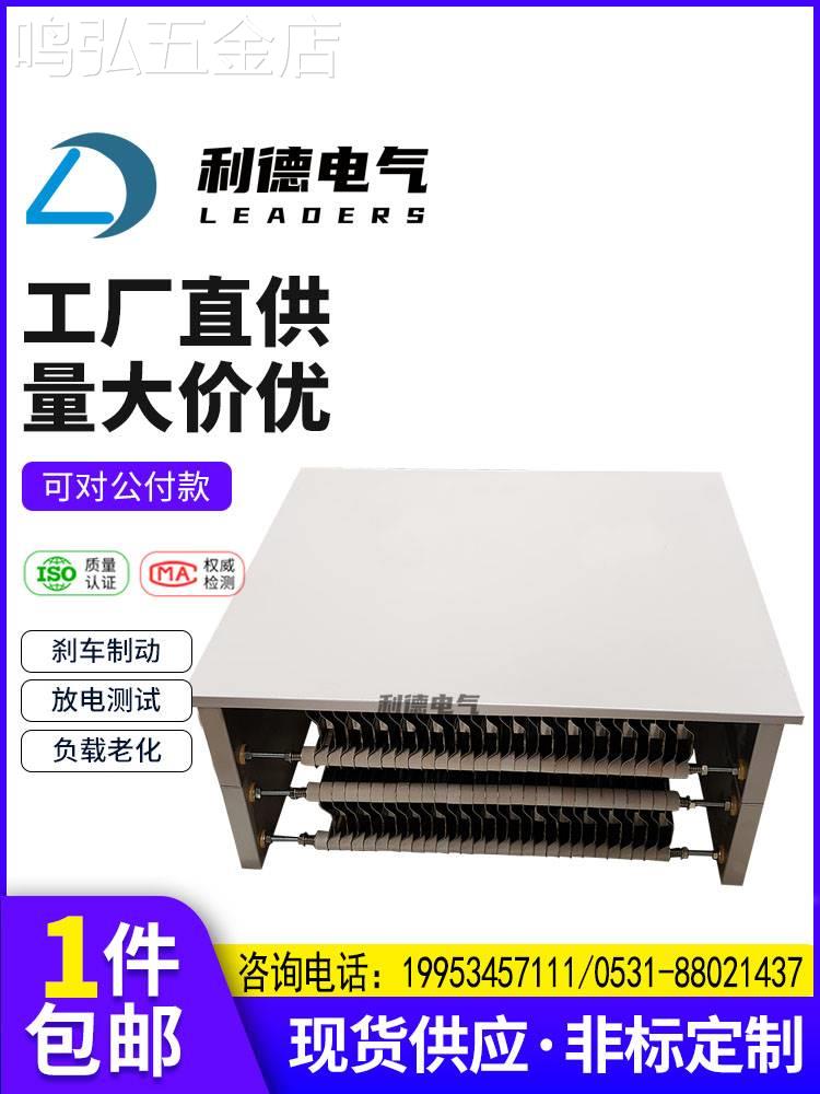 变频器不锈钢制动电阻器箱10KW20KW30KW50KW60KW80KW100KW