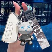 大众高尔夫8钥匙套途昂x车id4x壳3扣id6揽境镜揽巡凌渡l女2023款