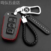 众泰钥匙套t600大迈t700保护t300真皮z500汽车sr9锁匙包遥控扣