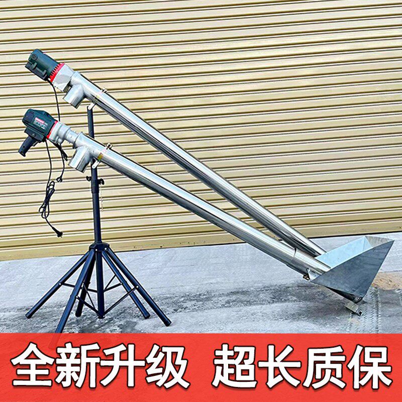 家用大吸力吸粮机 抽粮神器螺旋农用吸粮机