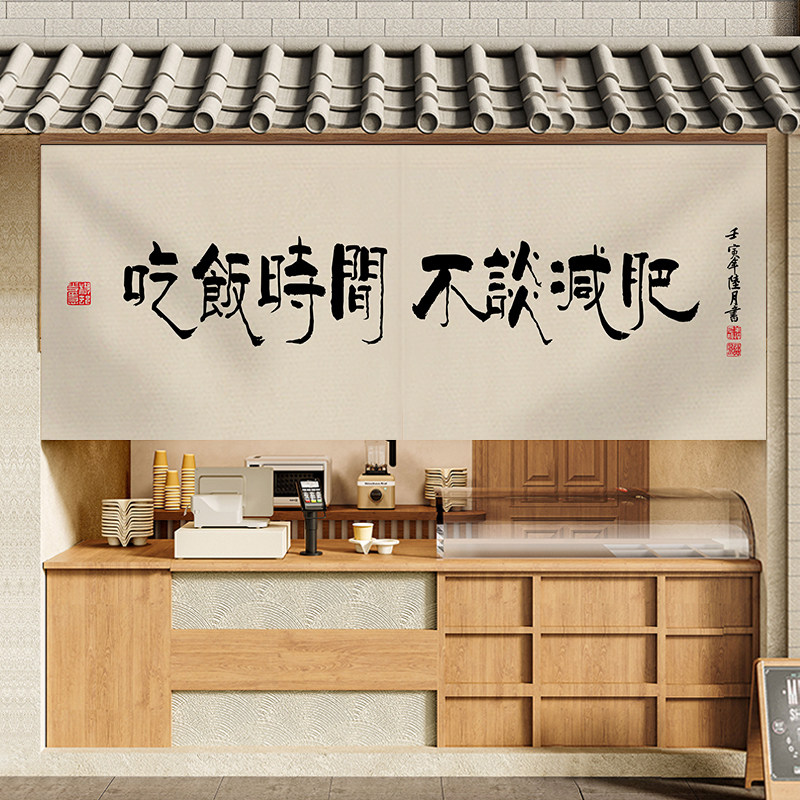 门帘隔断窗客厅隔间半帘短帘布魔术贴中式玄关挂帘家用厨房遮挡帘