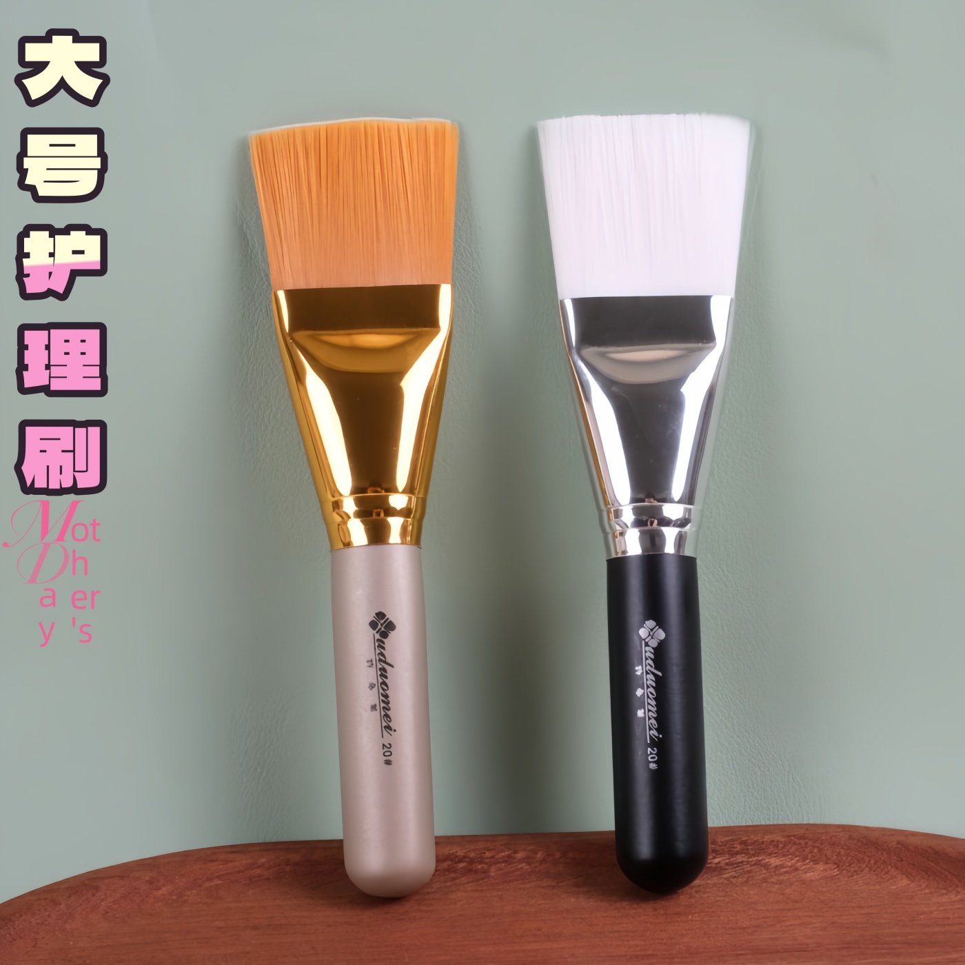 Салон красоты spa body brush plus size mask brush специальный инструмент для нанесения маски для тела beauty brush кисть для макияжа лица Изображение 1