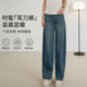 简约百搭长裤 枫竺中高腰蓝色遮胯显瘦显高牛仔弯刀裤 女2026春季