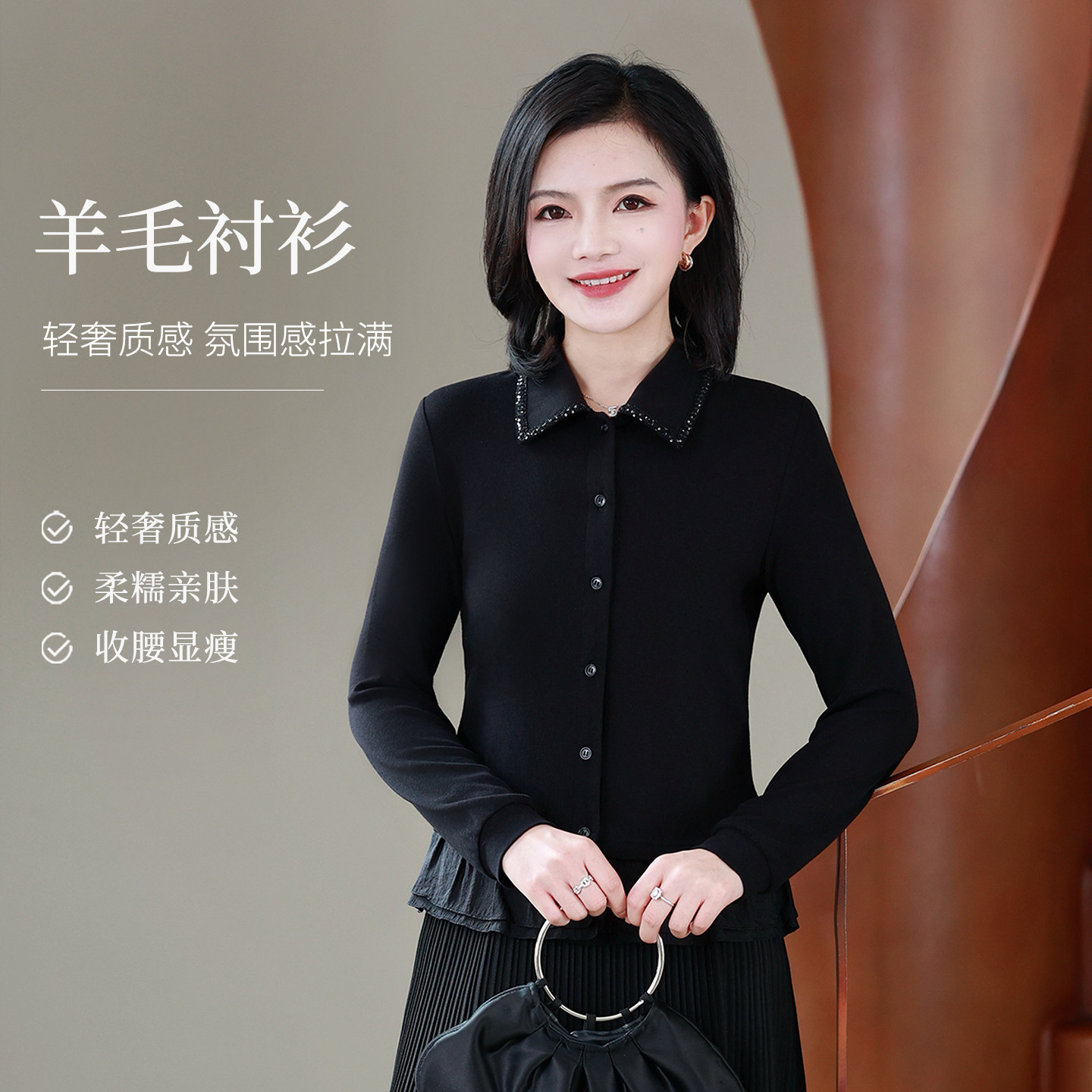 枫竺阿楠气质翻领钉珠欧根纱下摆收腰显瘦衬衫女秋季新款百搭上衣