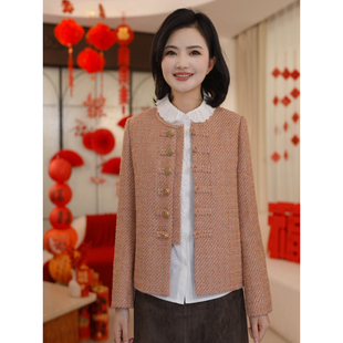 枫竺2026春季新款新中式盘扣粉色圆领长袖箱型粗花呢外套女短款