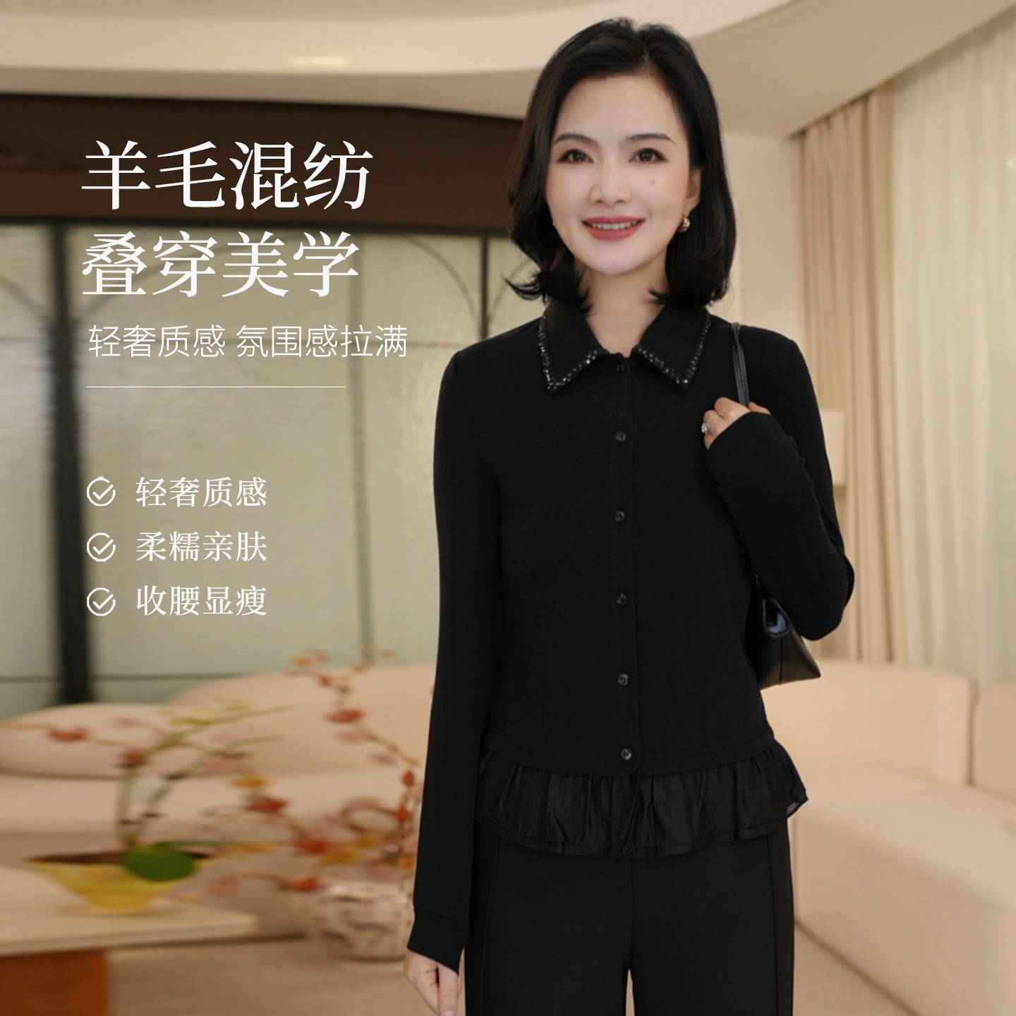 枫竺阿楠气质翻领钉珠欧根纱下摆收腰显瘦衬衫女秋季新款百搭上衣