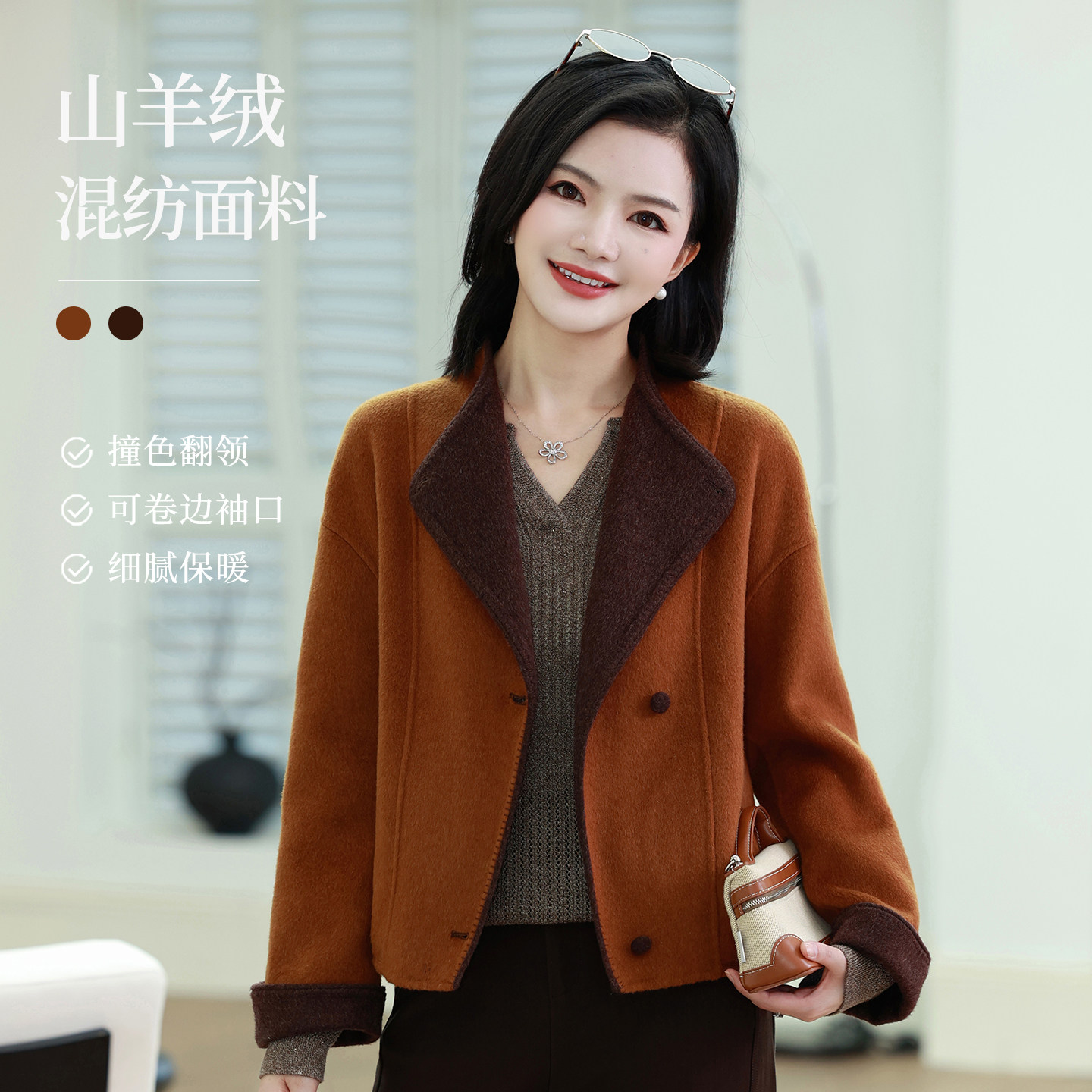 枫竺阿楠绵羊毛双面呢女短款大衣