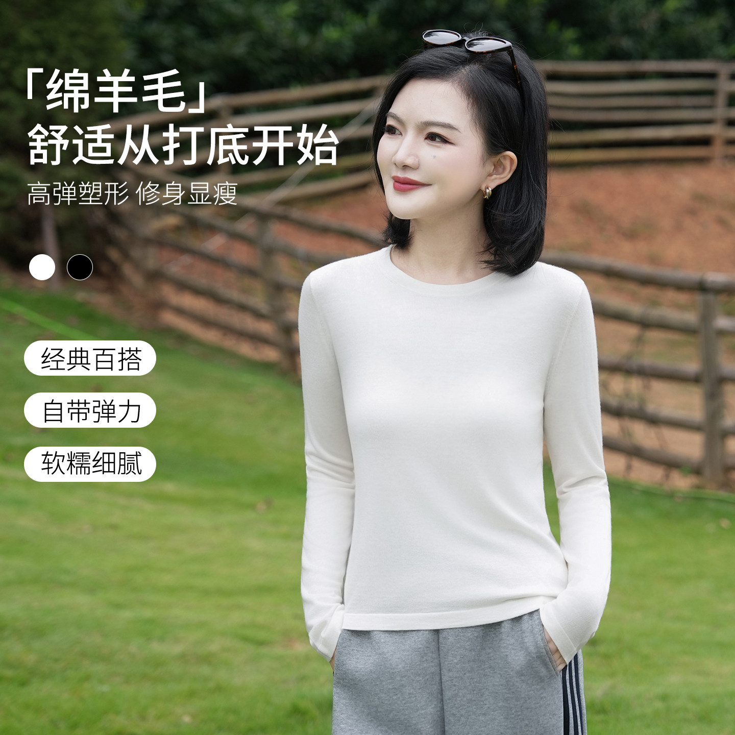 枫竺阿楠修身显瘦打底衫内搭上衣