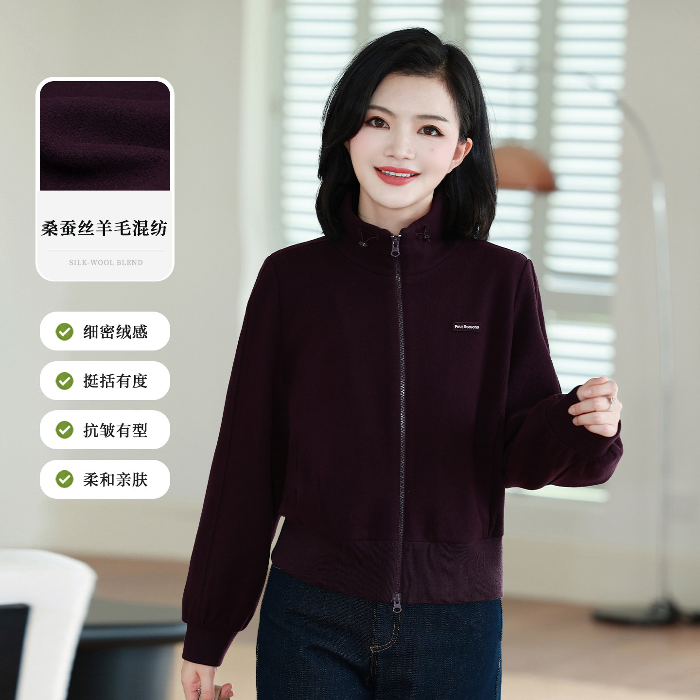 枫竺阿楠休闲短款卫衣外套女新款