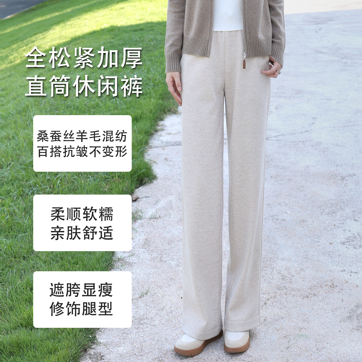 全松紧腰抽绳藏肉显瘦休闲直筒裤