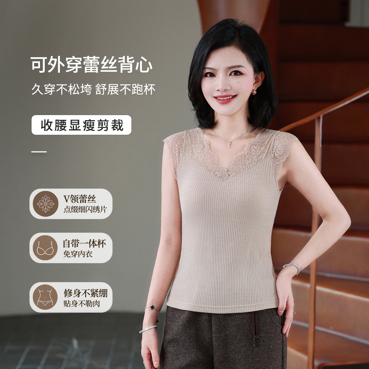 枫竺阿楠纯色百搭打底针织背心女