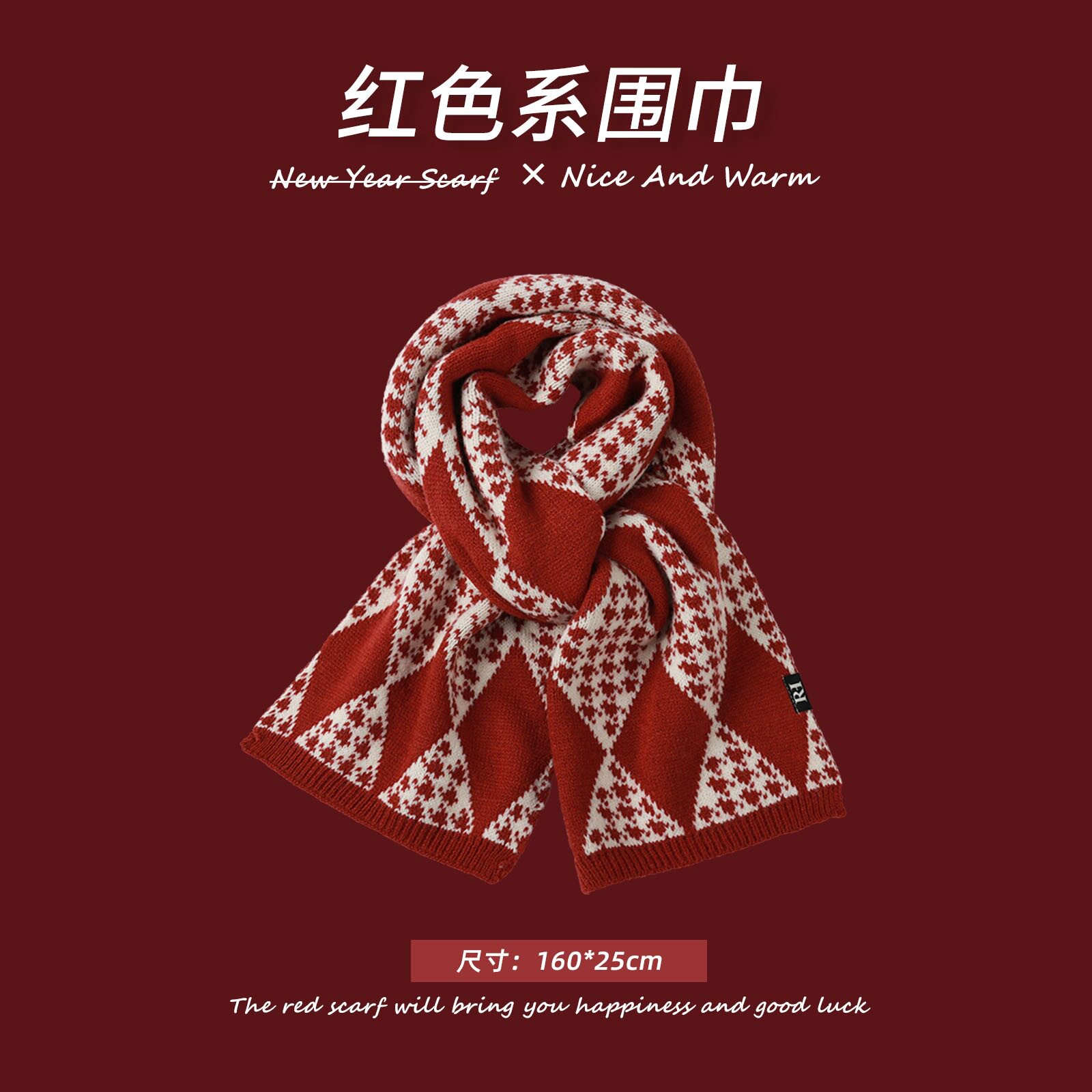 法国CINSKINS-红色围巾女冬季格子围脖加厚新年保暖百搭情侣围巾