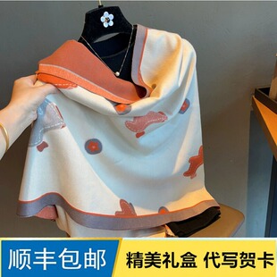 法国CINSKINS~好事成双小木马加厚保暖双面冬季羊绒围巾两用披肩