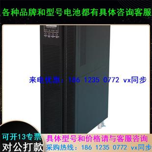 8000W10分钟UPS不间断电源内置蓄电池 LADIS雷迪司G10K防雷10KVA