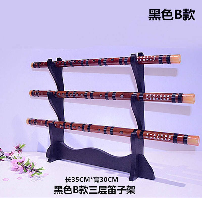 多层竹笛展示架笛子架子箫架洞箫摆放架挂墙笛箫架子琴行尺八架子