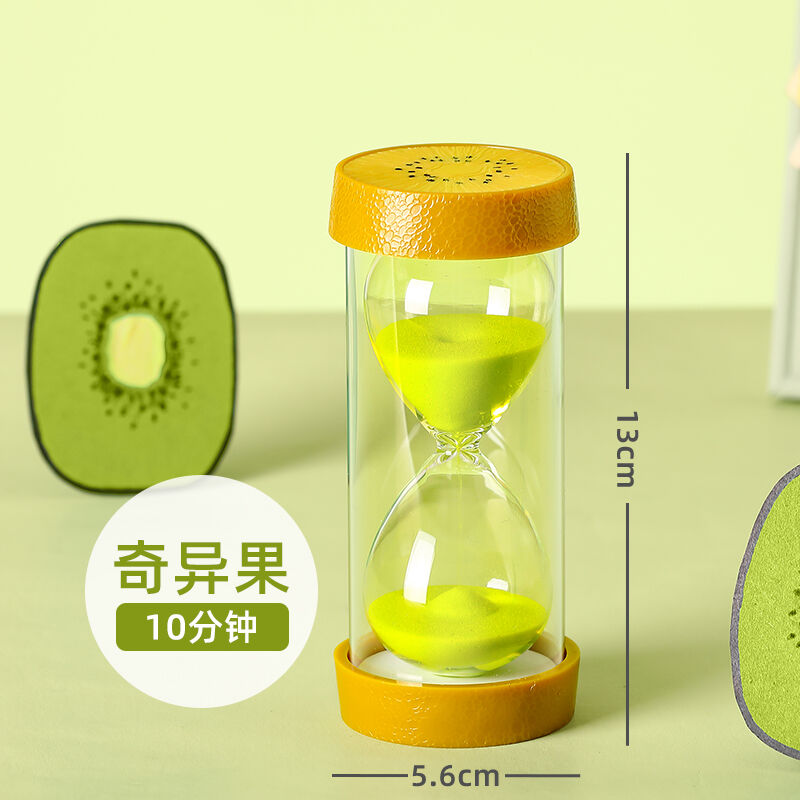水果沙漏计时器30分钟一小时半时间儿童漏流沙瓶摆件漏斗沙流【10