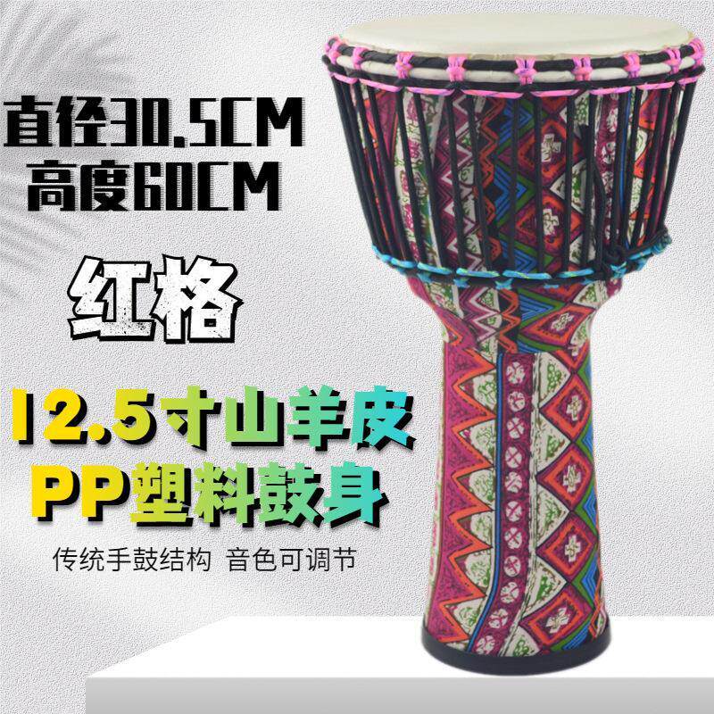 8/10/12寸PVC羊皮手鼓可调音绑绳儿童手鼓幼儿园初学成人非洲鼓轻