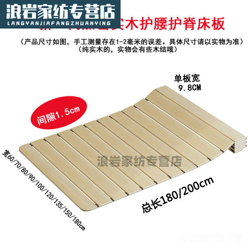 犇狐软床垫整块竹子硬木床垫实木可折叠护腰床板垫片硬板木板硬垫