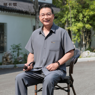 爸爸夏季新款冰丝短袖衬衫