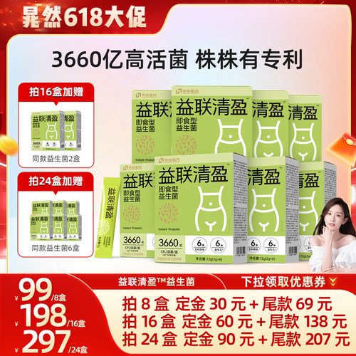 桑叶提取物+B420+白芸豆复配