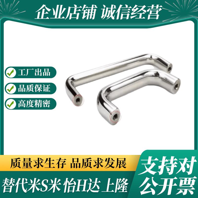 椭圆拉手PUHLS-W20-Lp100 PUHLW-W20-L100 PUHLB-W20-L100