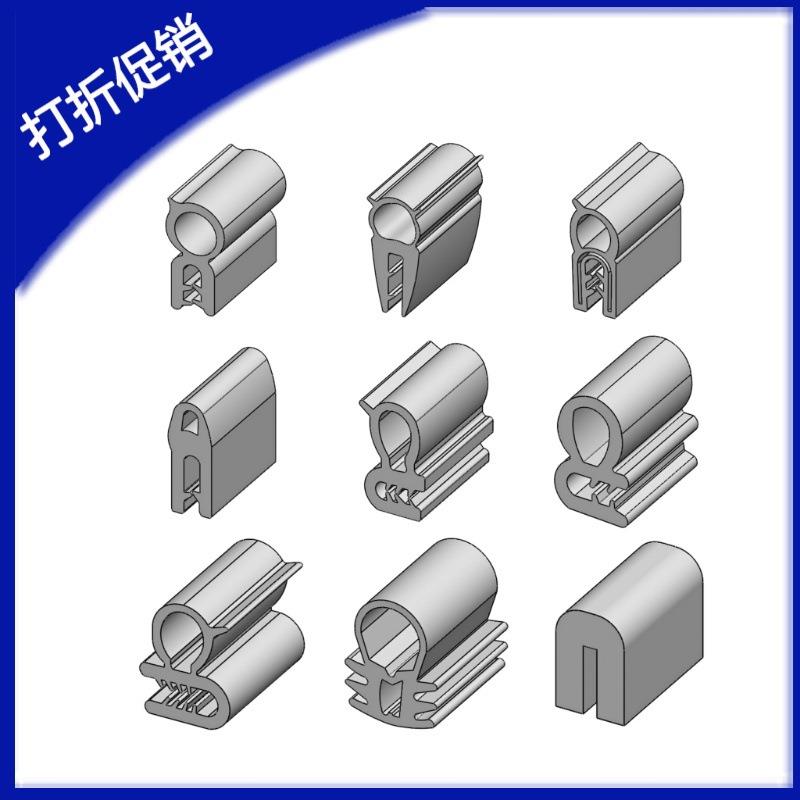 机柜密封条生久同款MFT-001 002 003 004 005 007 009 068 065