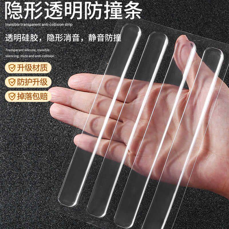 防撞贴家用门把手硅胶垫门后柜门防磕碰粒墙贴冰箱门贴防碰撞门垫