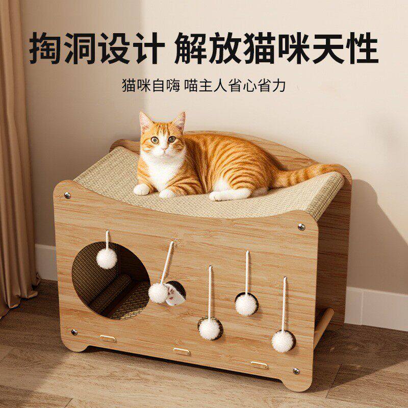 猫抓板猫窝抓球玩具剑麻猫抓板不掉屑双层猫屋磨爪耐用大空间猫房