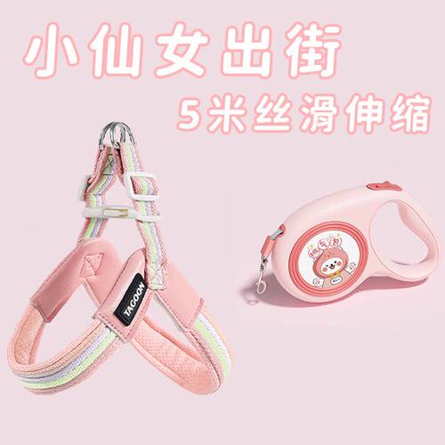 狗狗伸缩牵引绳胸背带夏季透气不勒脖小型犬宠物遛狗项圈绳子狗链