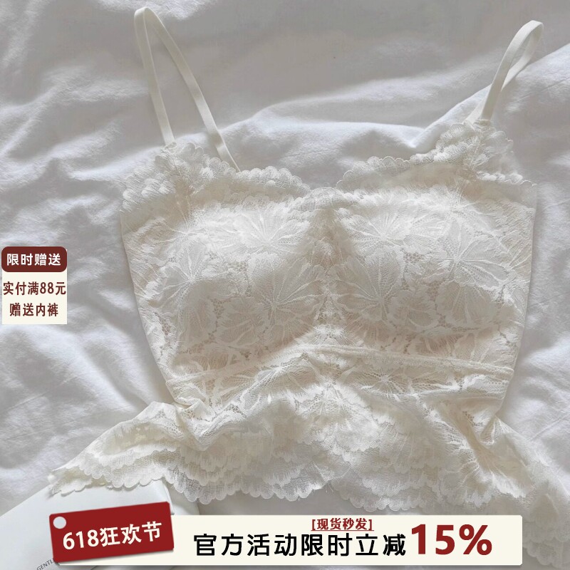 蕾丝吊带美背内衣女自带胸垫无钢圈大胸显小胸聚拢背心式抹胸文胸