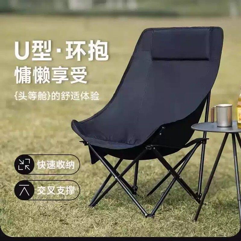 高靠背月亮椅便携式折叠凳子沙滩椅户外椅小马扎露营椅子懒人坐凳