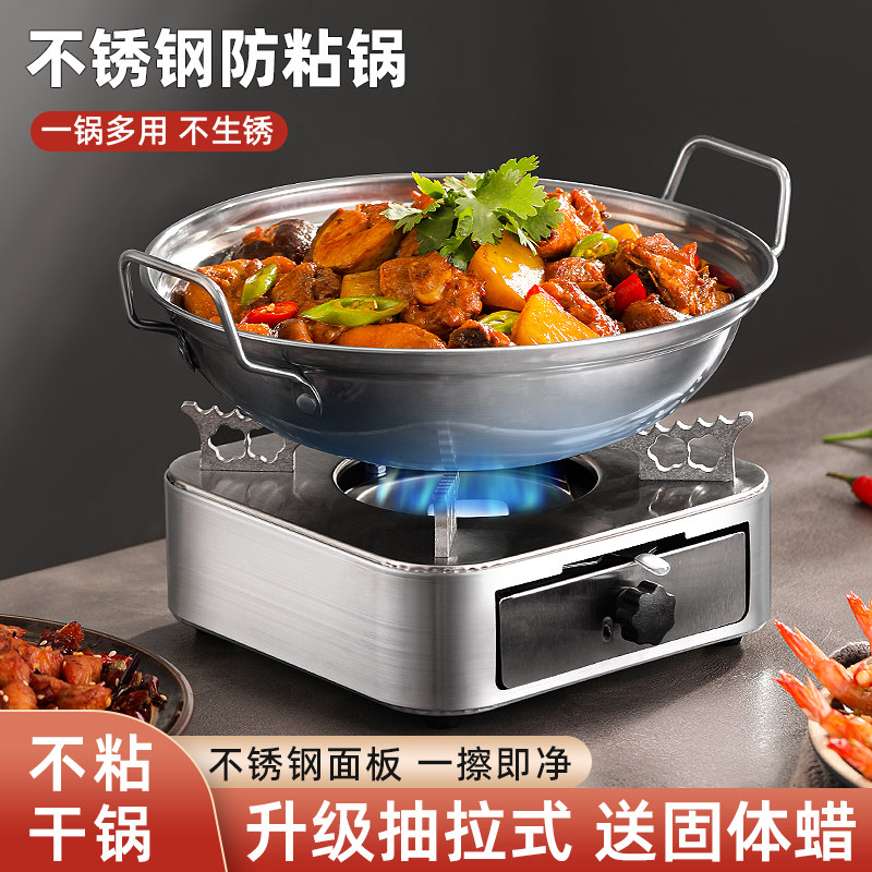 酒精炉小火锅炉子灶一人一单人不锈钢干锅仔锅家用专商用锅具底座