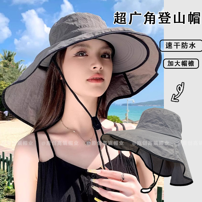 防晒帽夏季帽子女款防紫外线大檐速干遮阳帽披肩护颈登山帽太阳帽