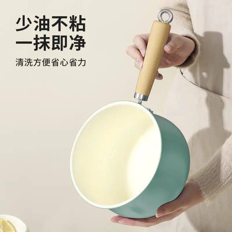 陶瓷奶锅不粘锅宝宝辅食锅小锅家用泡面锅热牛奶燃气电磁通用