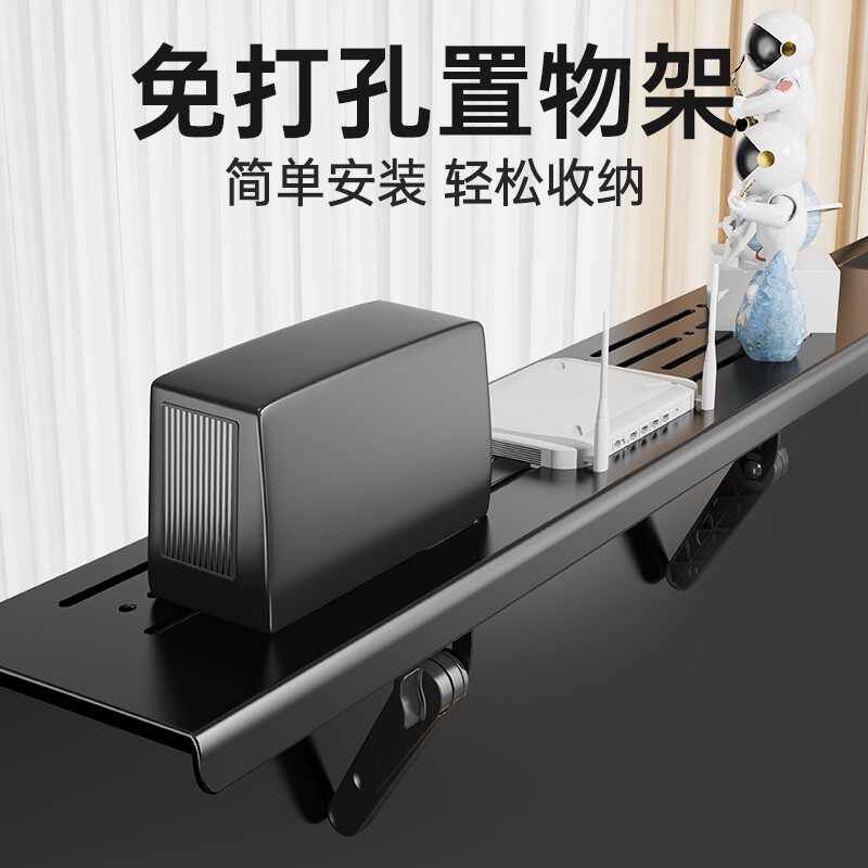 电视机顶盒加长置物架免打孔显示器支架机顶盒放置架路由器收纳盒