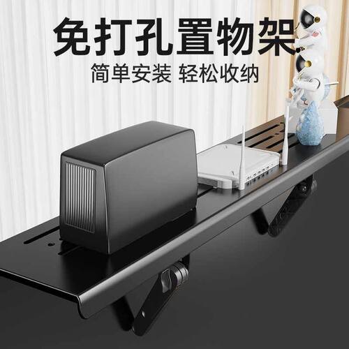 电视机顶盒加长置物架免打孔显示器支架机顶盒放置架路由器收纳盒